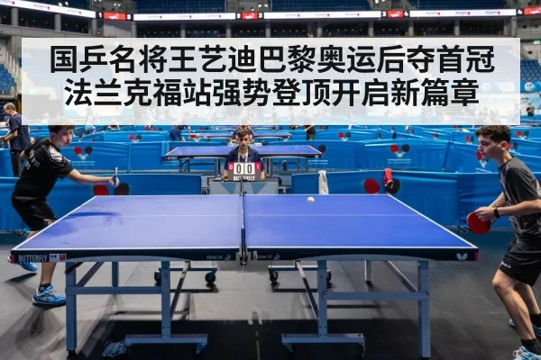 table tennis match action